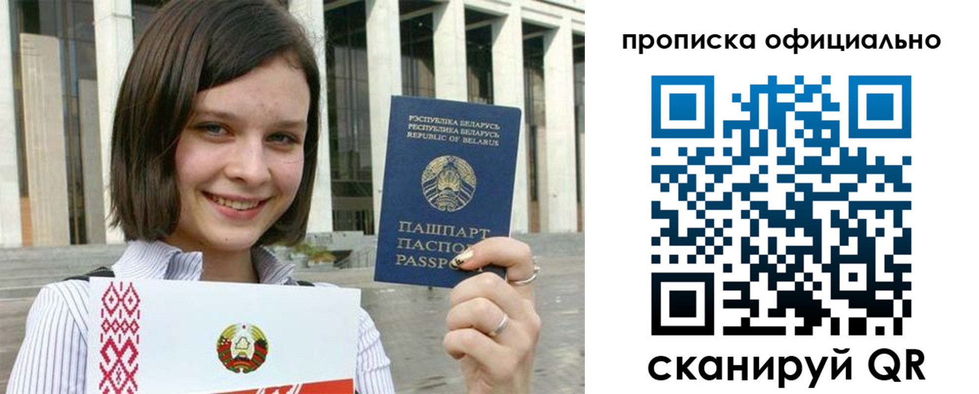 регистрация для дет. сада в Костроме