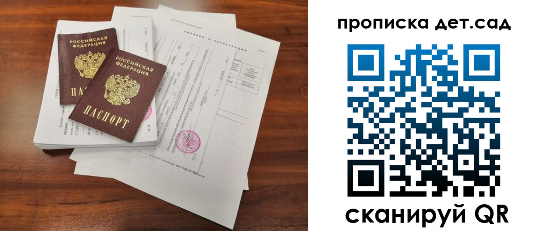 регистрация для школы в Костроме