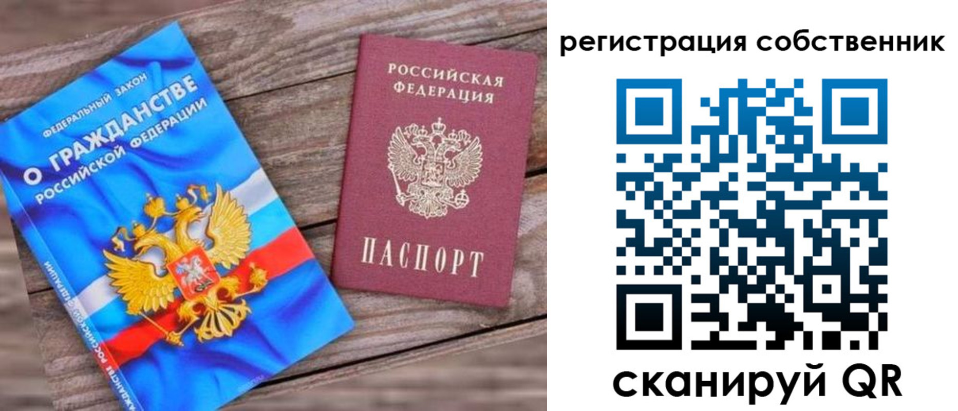 временная регистрация адрес в Костроме