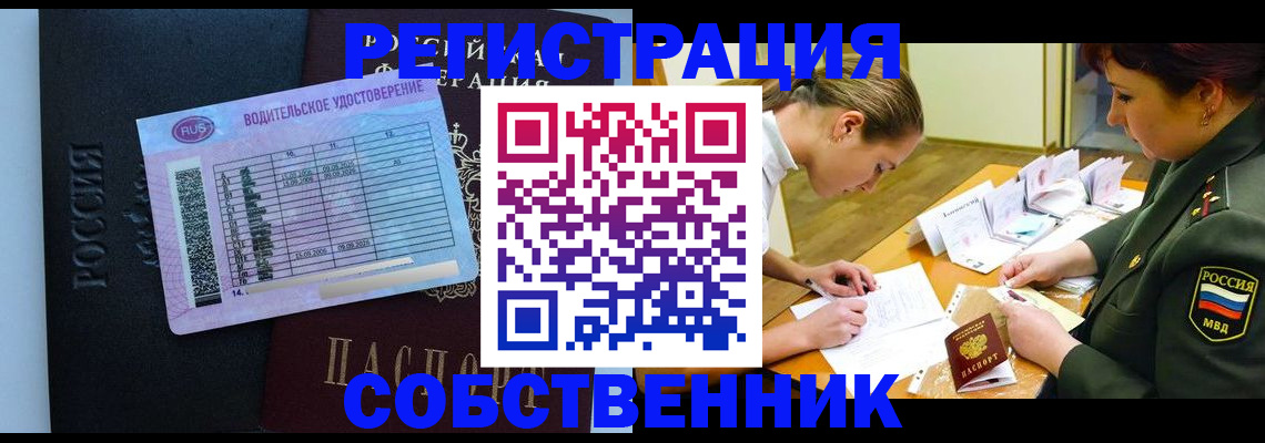 временная регистрация в Костроме