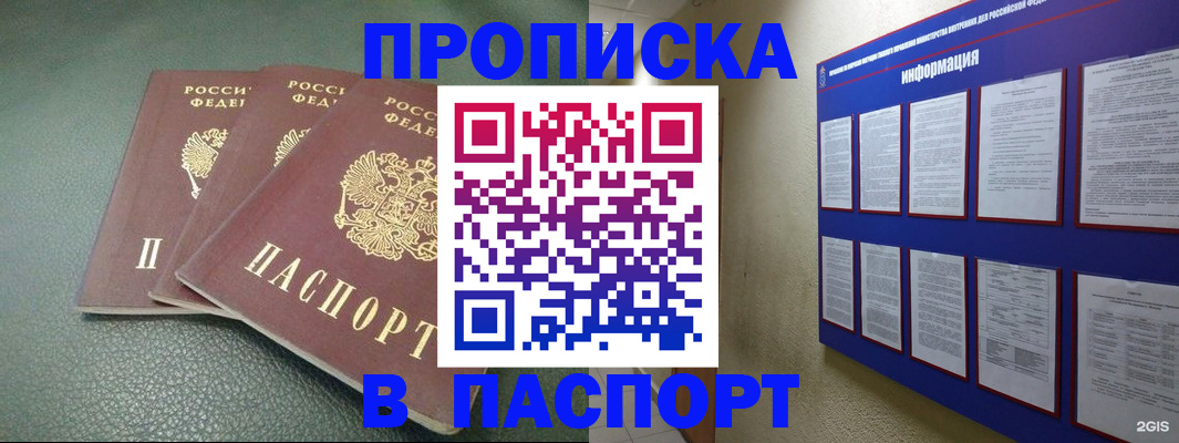 временная регистрация гарантия в Костроме