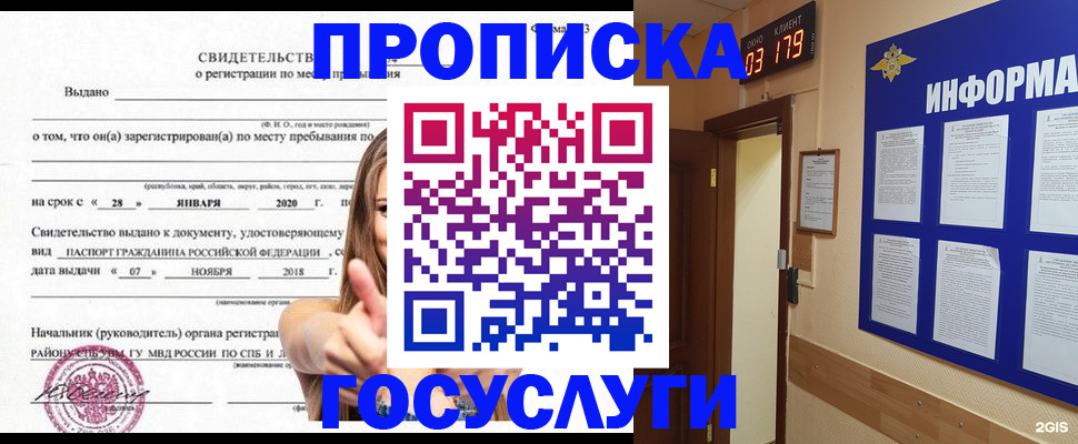 найти адрес прописки в Костроме