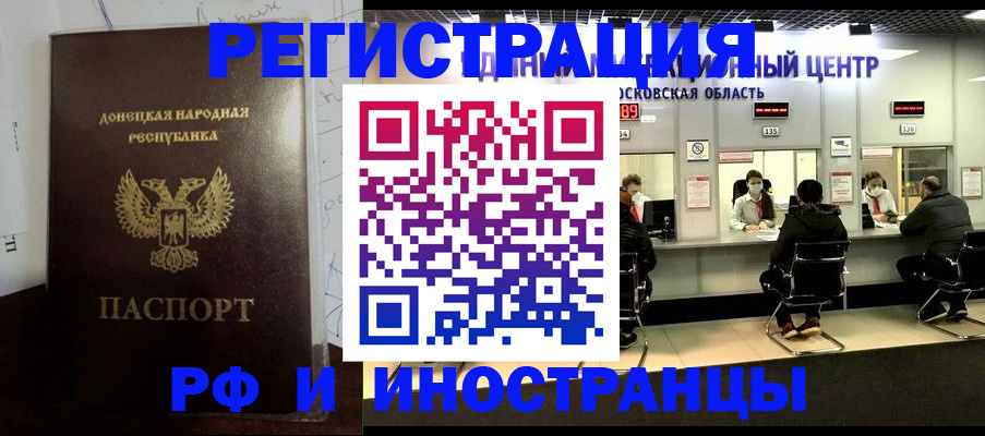 прописка от собственника в Костроме