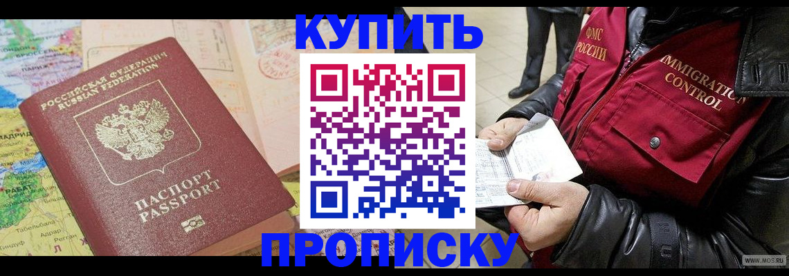 регистрация в Костроме