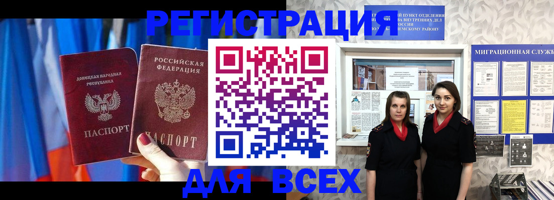 регистрация для школы в Костроме