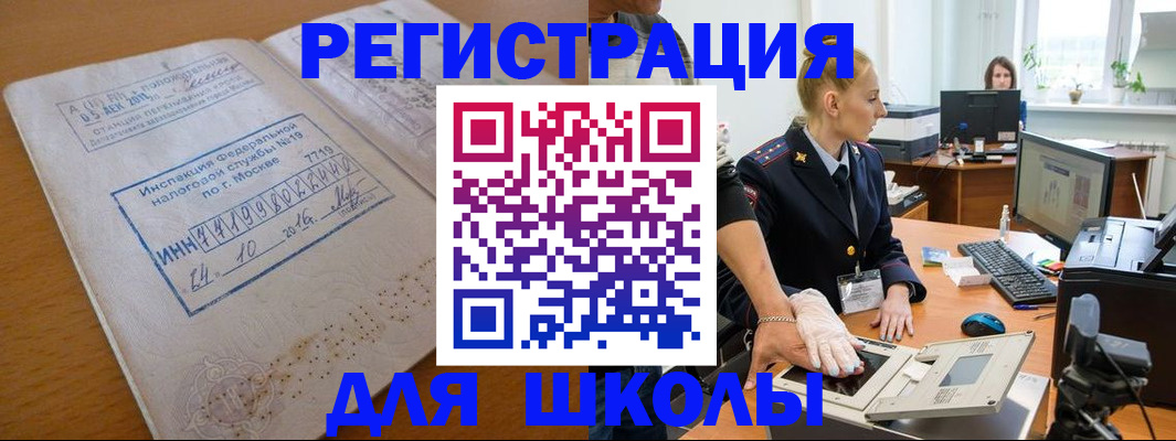 прописка иностранных граждан в Костроме